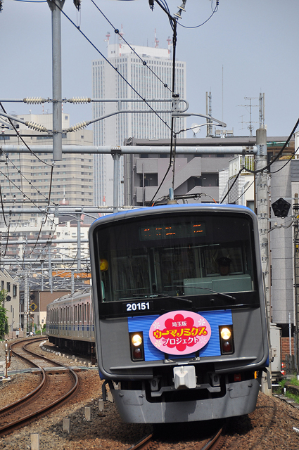 池袋のシンボルと京急・・・