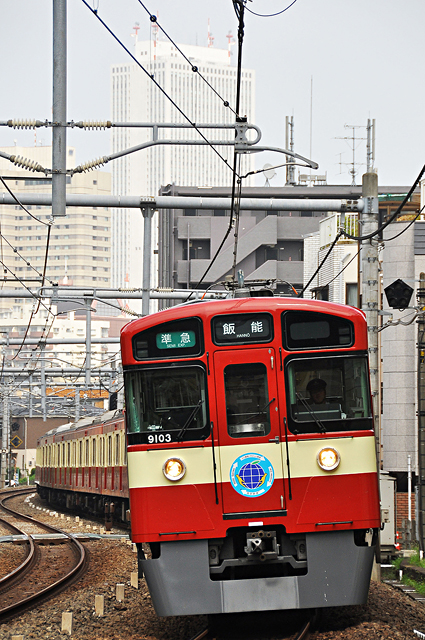 池袋のシンボルと京急・・・