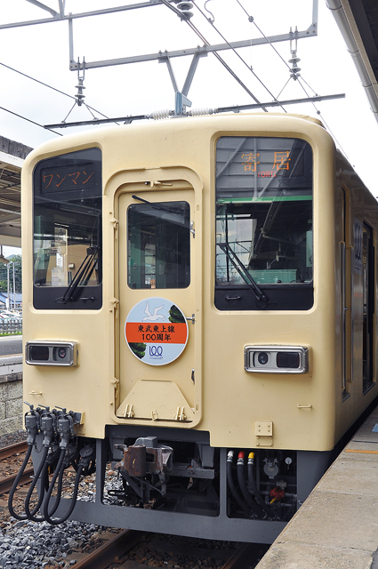 車両に恵まれて東上線寄居ローカルを撮る