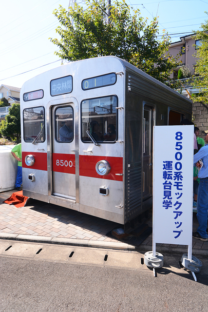 2014　東急電車まつり in 長津田に行ってきた　1/X