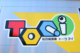 2014　東急電車まつり in 長津田に行ってきた　2/X