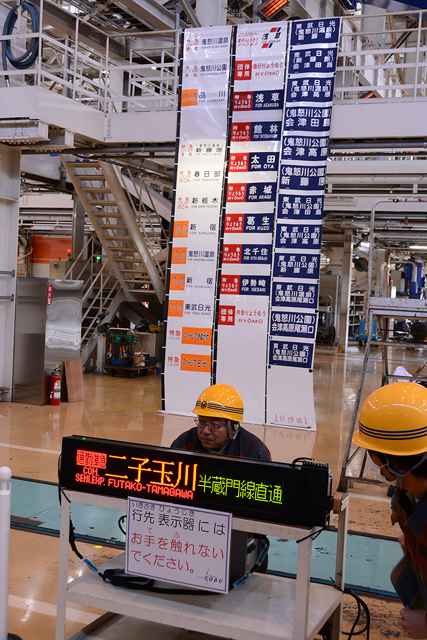 東武ファンフェスタ2014に行ってきた ~祝 10周年~ 1/4
