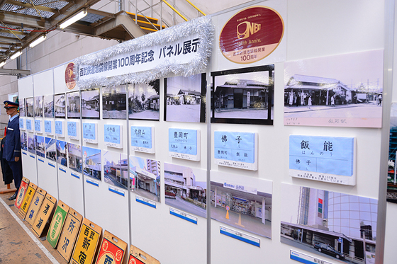 Hikarie号も池袋線100周年を祝った西武・電車フェスタ2015 in 武蔵丘