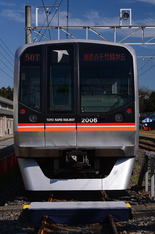 もはや東西線のイベント？　東葉家族車両基地まつりに行く