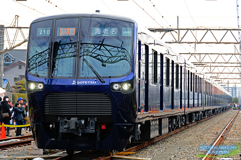 東京メトロにも乗り入れる？　相鉄20000系展示会へ