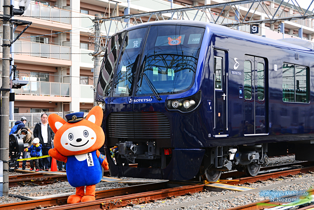 東京メトロにも乗り入れる？　相鉄20000系展示会へ