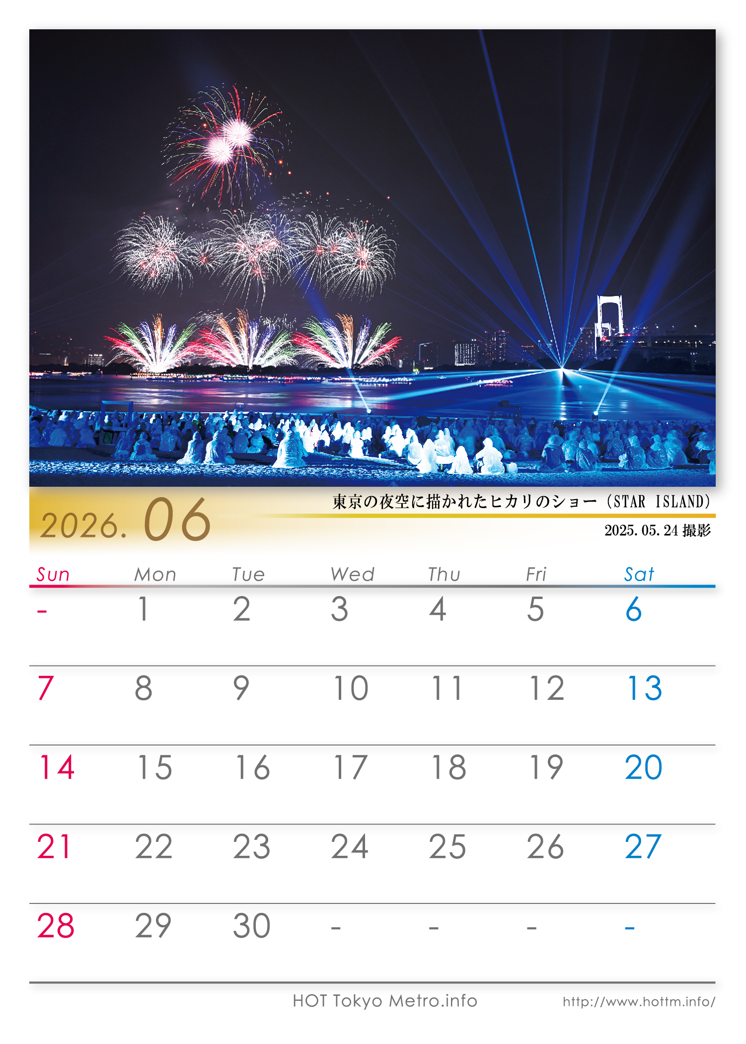 2026年カレンダーを制作しました