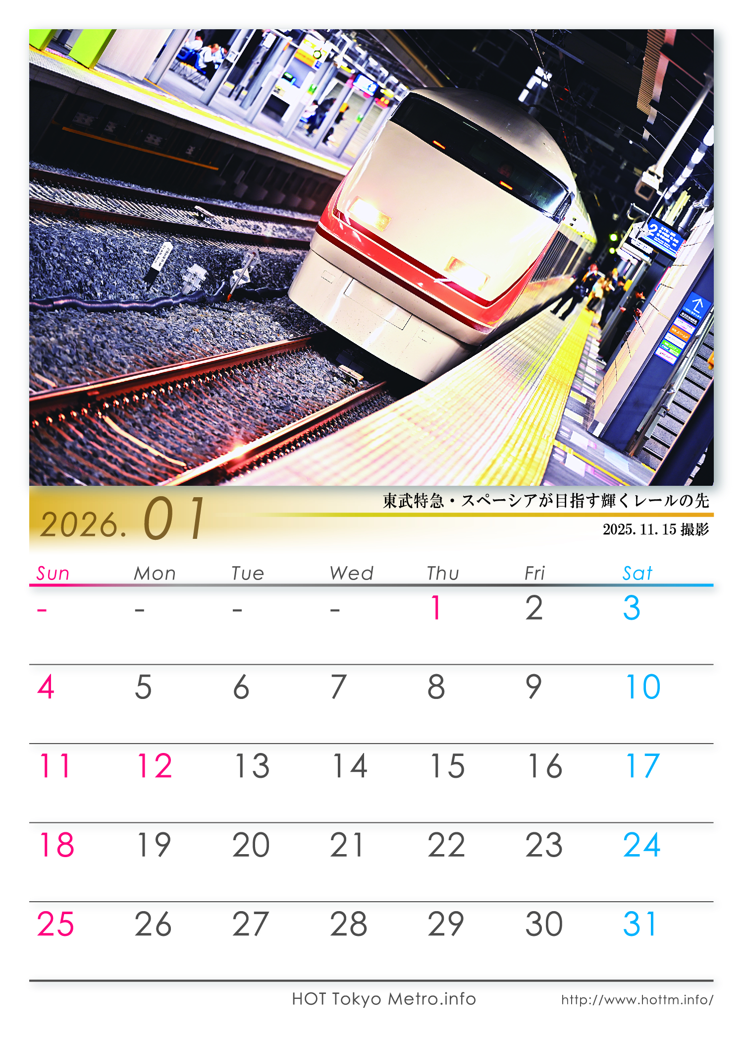 2026年カレンダーを制作しました