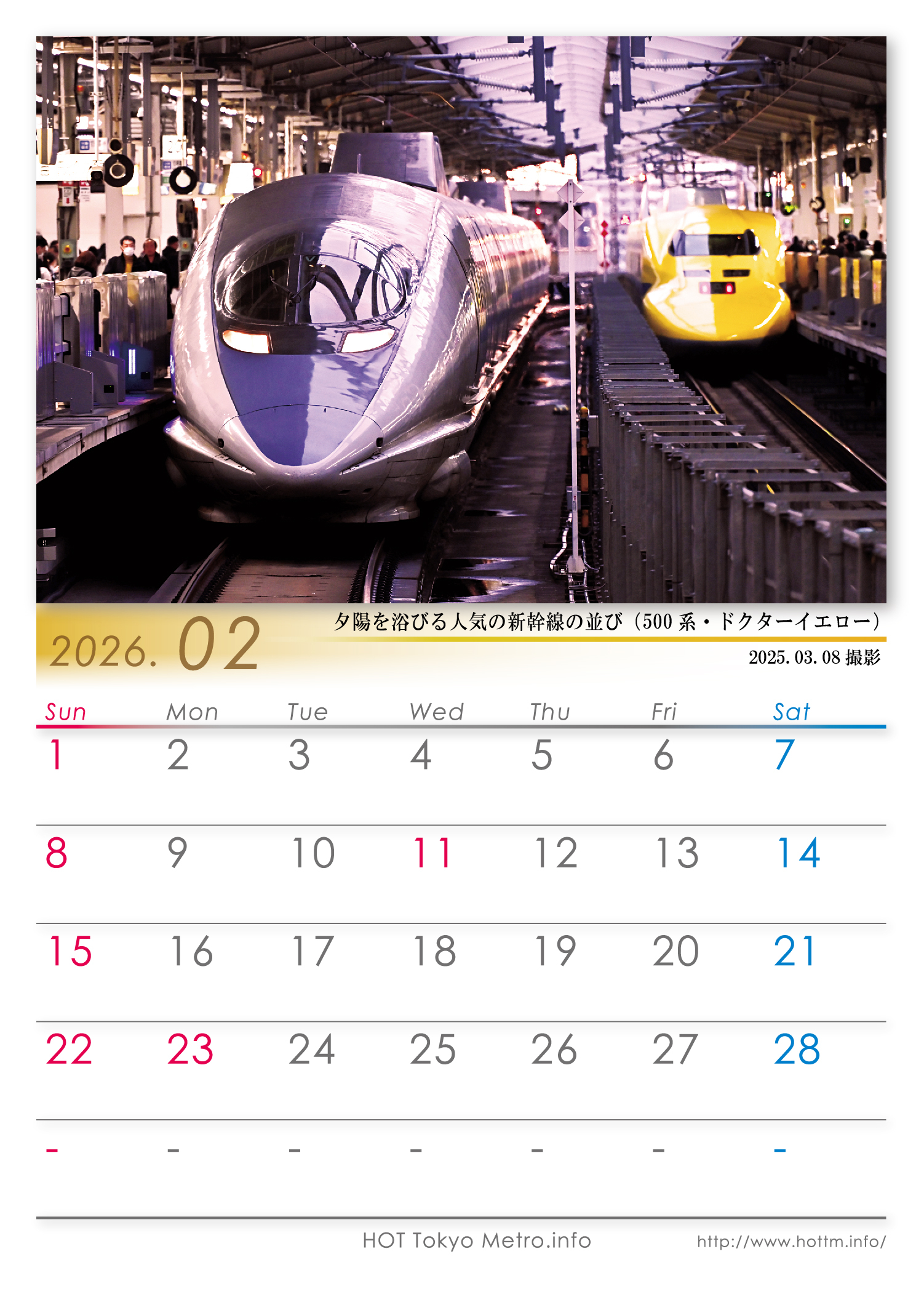 2026年カレンダーを制作しました