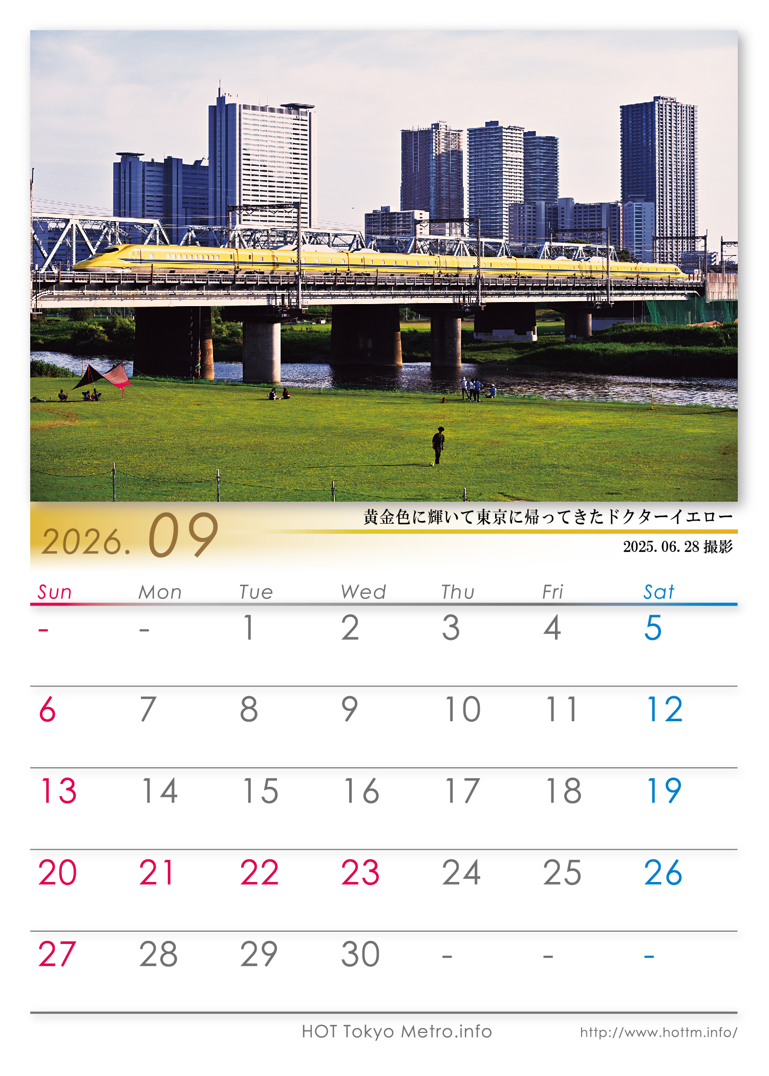 2026年カレンダーを制作しました