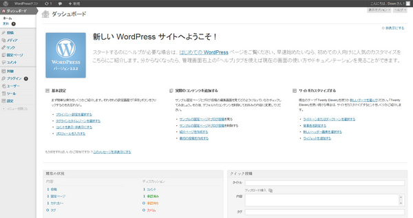 WordPress