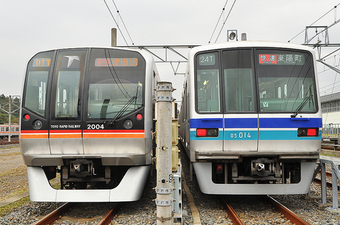 第５回　東葉家族車両基地まつり