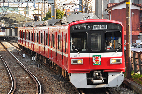 京急大師線　新春2014