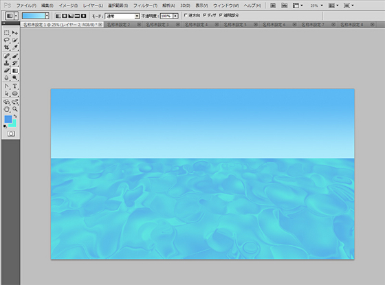 Photoshopで海を作ってみた