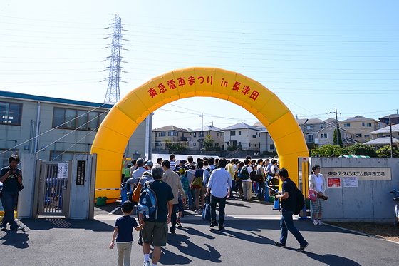 2014　東急電車まつり in 長津田に行ってきた　1/X