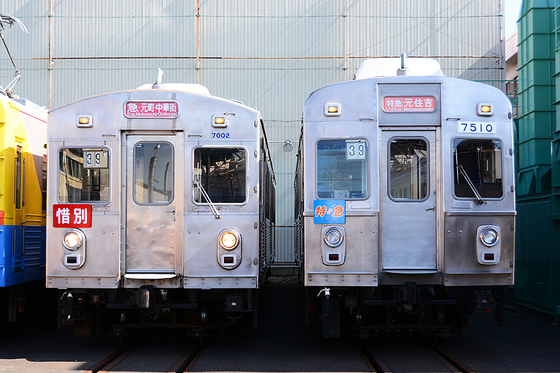 2014　東急電車まつり in 長津田に行ってきた　5/6