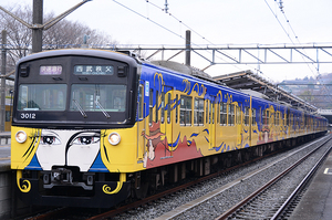 ついに引退　西武池袋線の目玉「銀河鉄道デザイン電車」