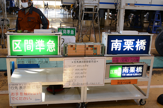 東武ファンフェスタ2014に行ってきた ~祝 10周年~ 1/4