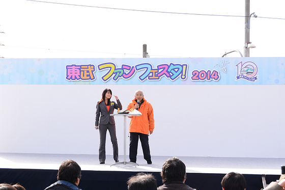 東武ファンフェスタ2014に行ってきた　～祝　10周年～　2/4