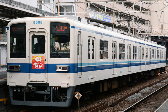 新年の初鉄はここでしょ？　～東武大師線～