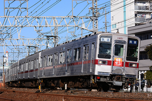 東武スカイツリーラインでも正月気分を味わう　～2015年～