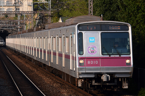 エロ光線を浴びて最後の活躍を見せる半蔵門線8000系　チョッパ車