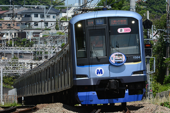 黄色い西武電車が横浜に来た日