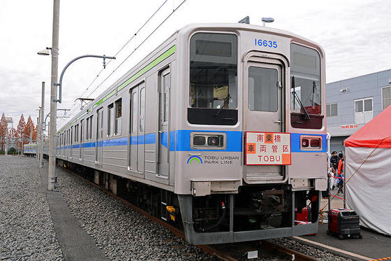 来たぜ！　毎年恒例の東武ファンフェスタ　工場見学編