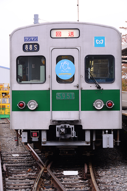 メトロファミリーパーク in AYASE　2014　4/4