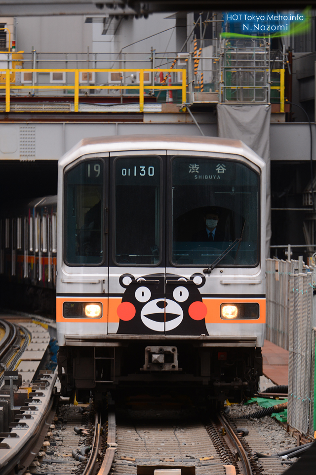 銀座線01系第30編成　くまモンラッピング電車