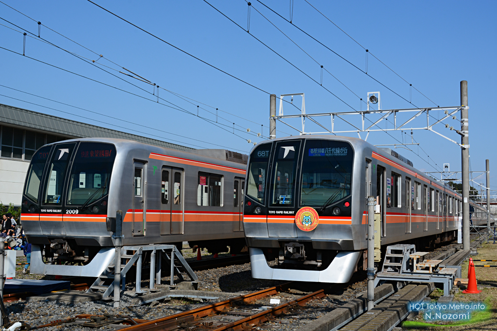 第9回　東葉家族車両基地まつり