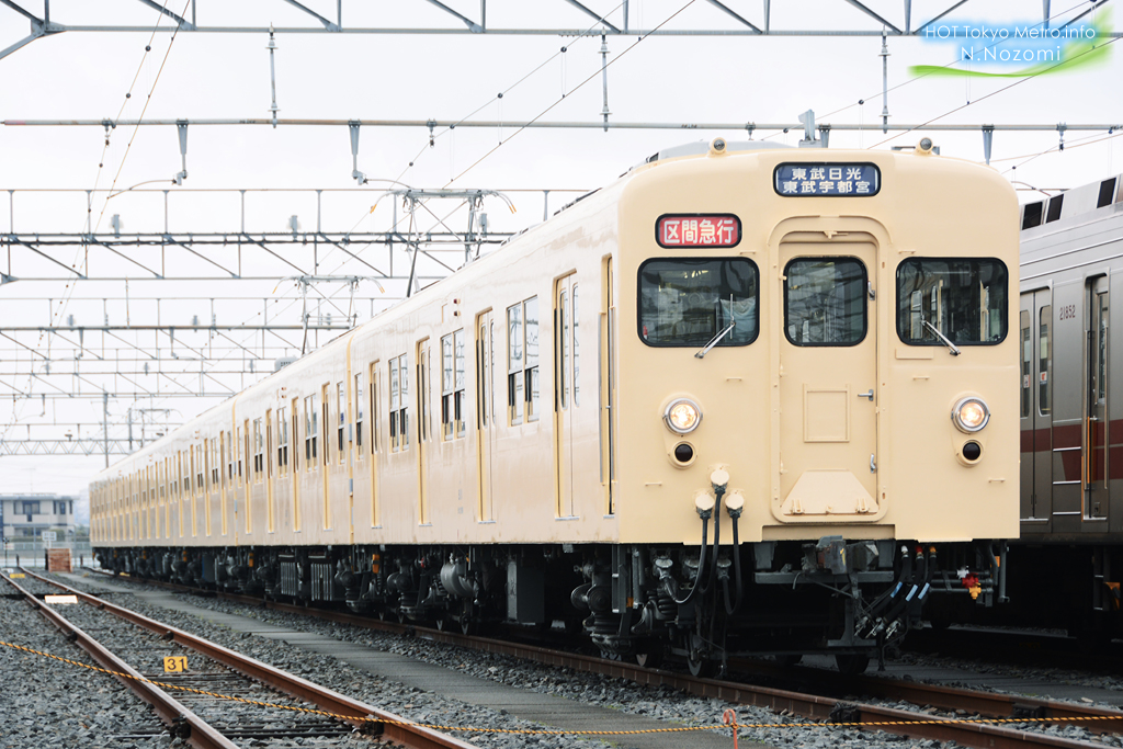 東武鉄道「SL撮影会」