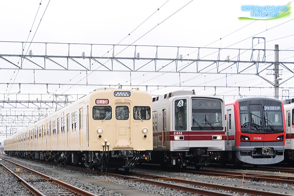 東武鉄道「SL撮影会」