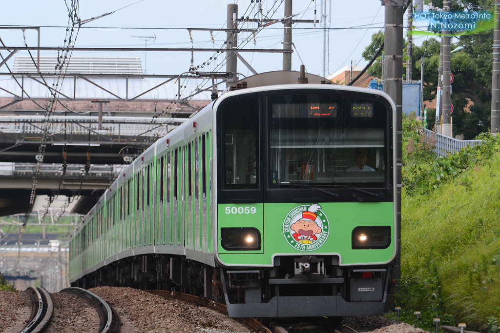 東武50050系 クレヨンしんちゃん25周年記念ラッピング