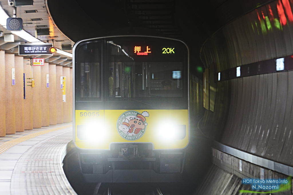 東武50050系 クレヨンしんちゃん25周年記念ラッピング