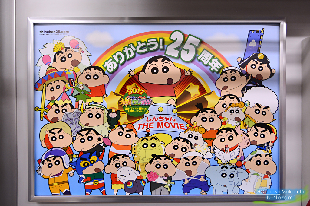東武50050系 クレヨンしんちゃん25周年記念ラッピング