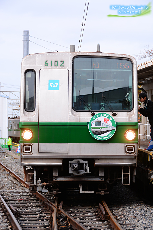 メトロファミリーパーク in AYASE 2018 ②