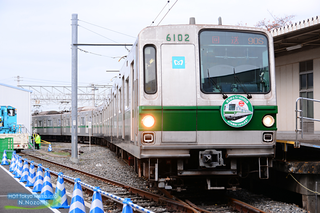 メトロファミリーパーク in AYASE 2018 ②