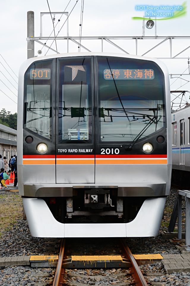 第11回　東葉家族車両基地まつり