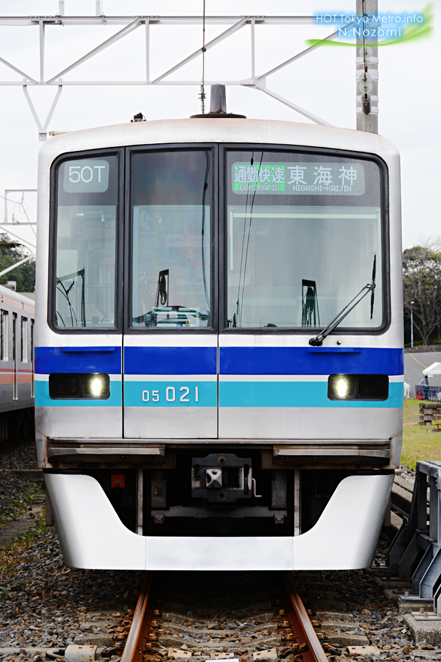 第11回　東葉家族車両基地まつり