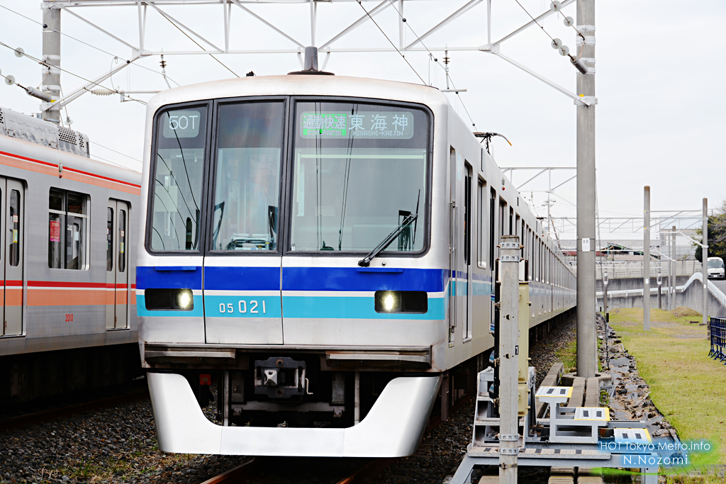 第11回　東葉家族車両基地まつり