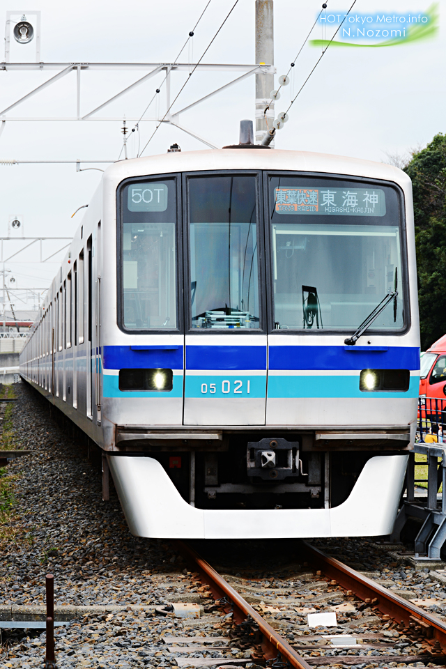 第11回　東葉家族車両基地まつり