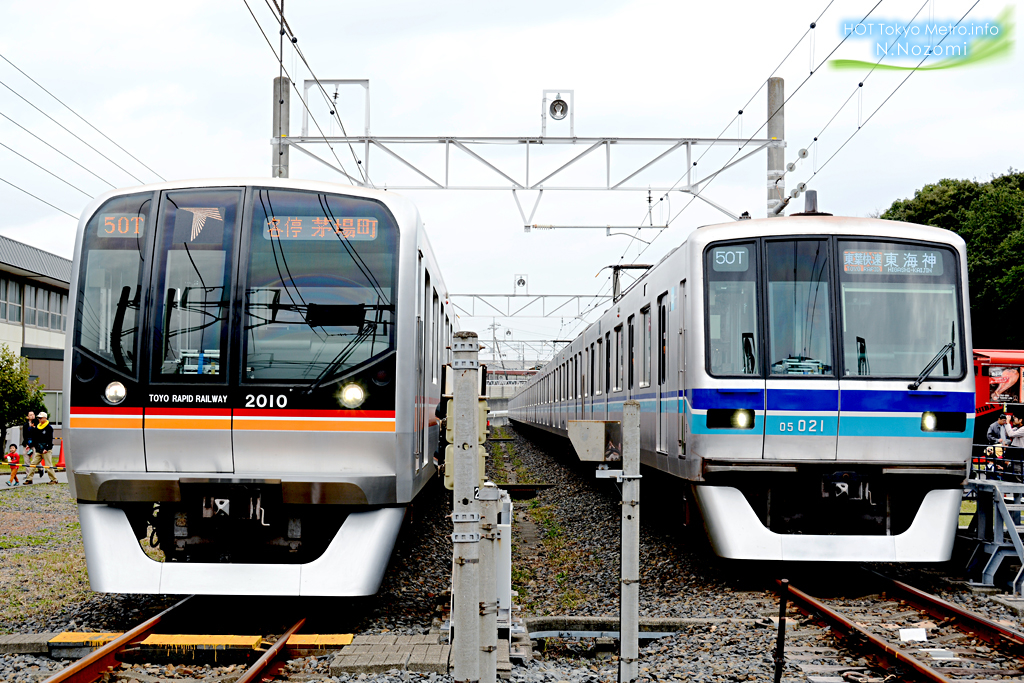 第11回　東葉家族車両基地まつり