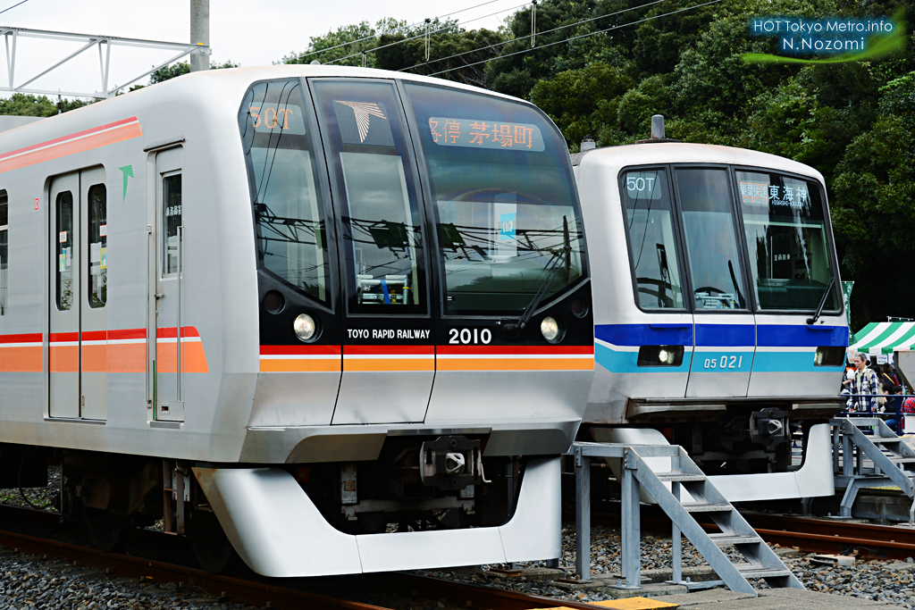 第11回　東葉家族車両基地まつり