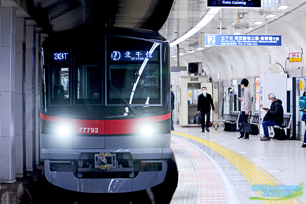 東武70090系　営業運転開始