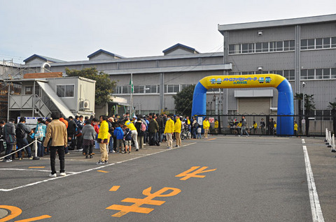 メトロファミリーパーク in AYASE2011