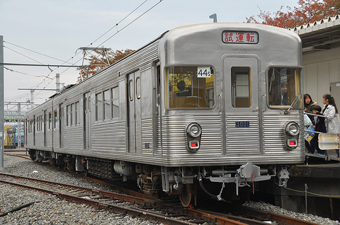 メトロファミリーパーク　in　Ayase2012