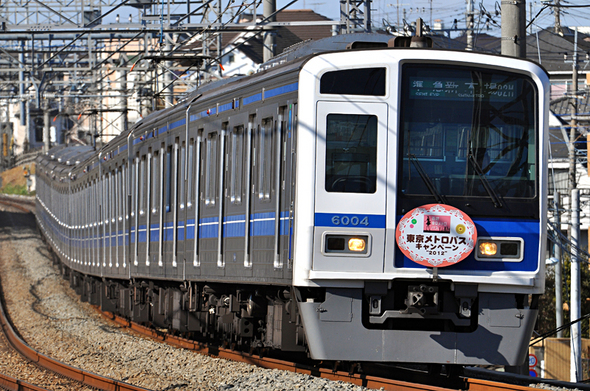 「東京メトロパスキャンペーン