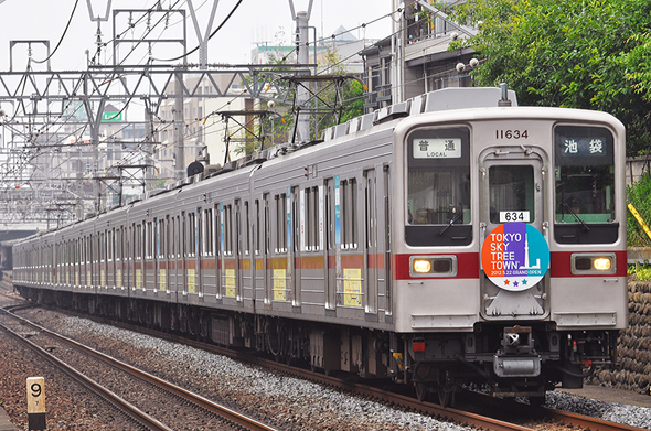 「11634（イイムサシ）号」列車