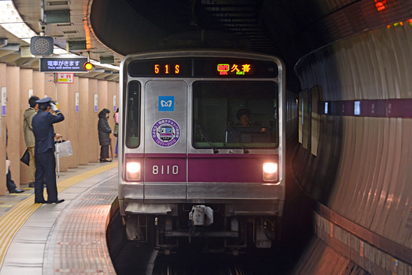 営団地下鉄時代の面影がまた一つ消える～チョッパ制御車～